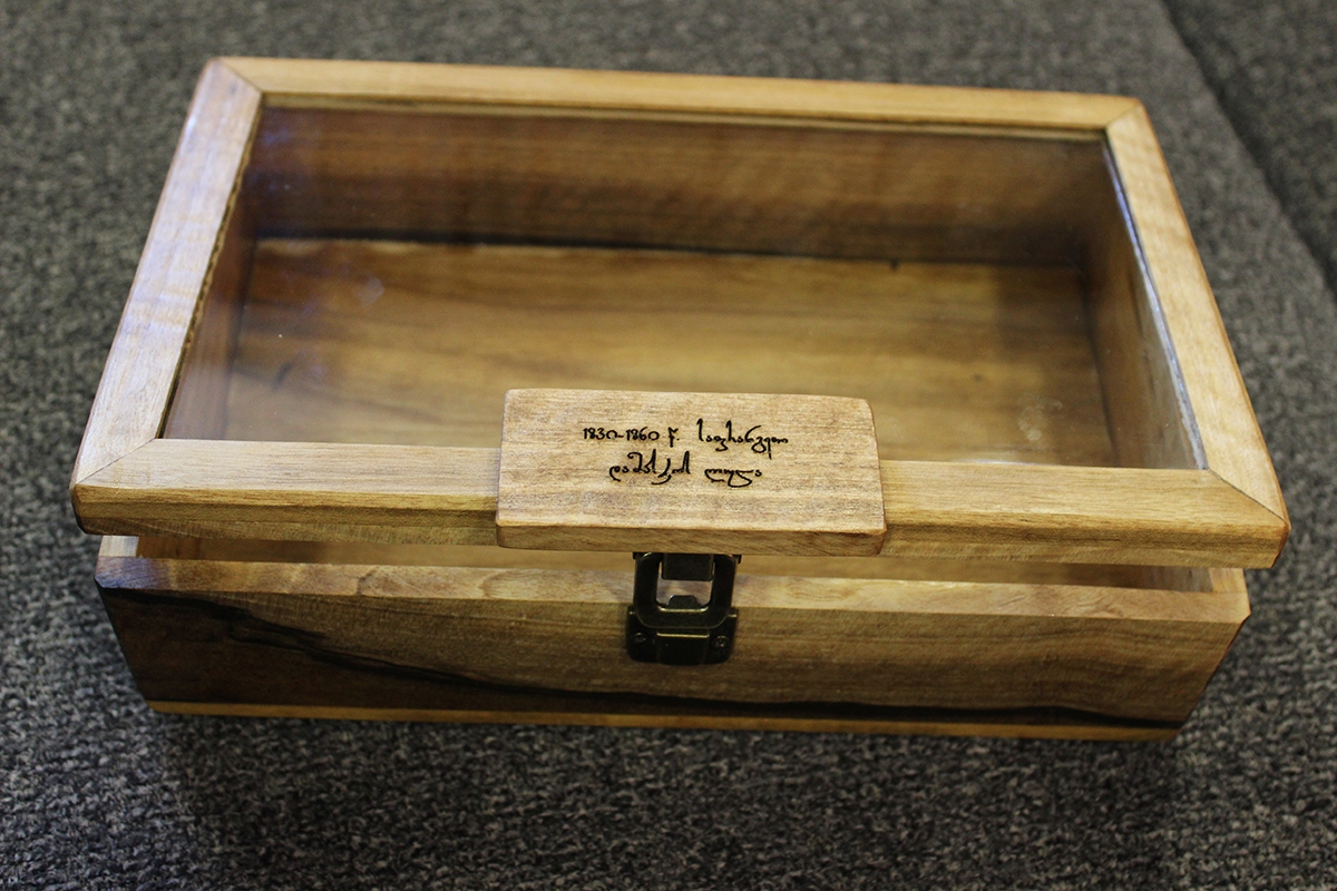 ანტიკვარული დამბაჩა