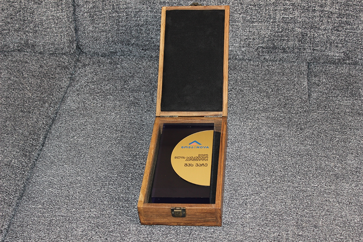 პრიზების და პრემიებისთვის