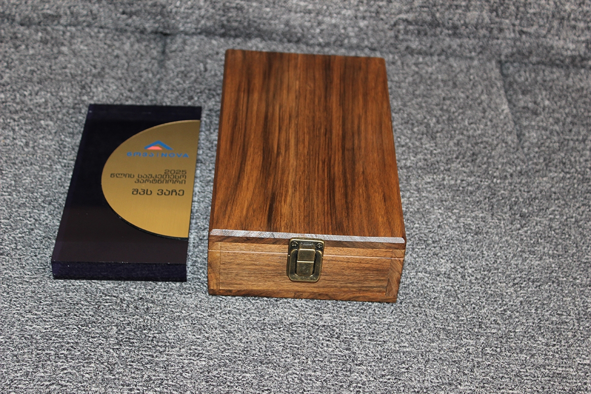 პრიზების და პრემიებისთვის