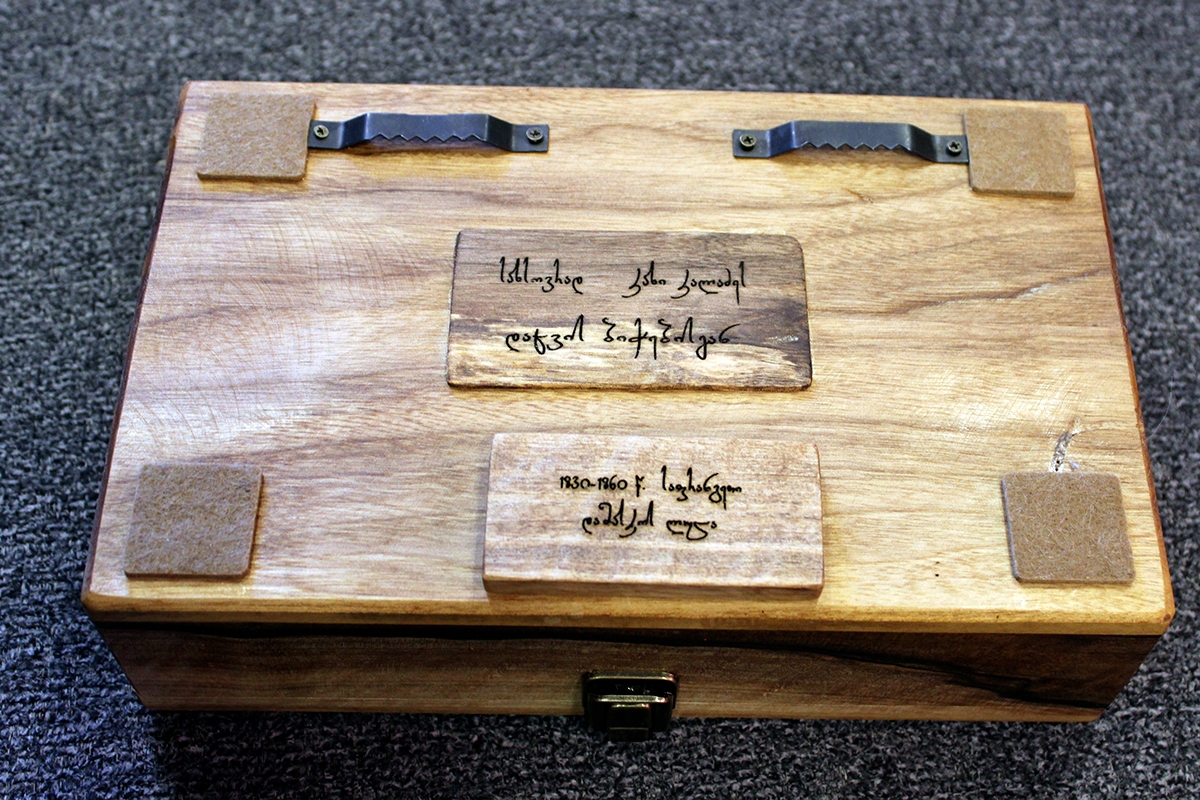 ანტიკვარული დამბაჩა