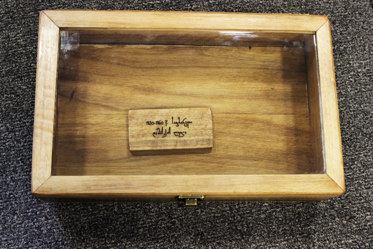 ანტიკვარული დამბაჩა